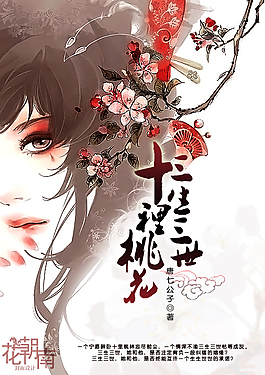 茄子榴莲丝瓜